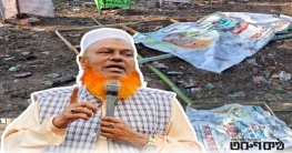 লাকসাম গাজীমুড়া এলাকায় দাঁড়িপাল্লার ব্যানার ভাঙচুর লাকসাম গাজীমুড়া এলাকায় দাঁড়িপাল্লার ব্যানার ভাঙচুর